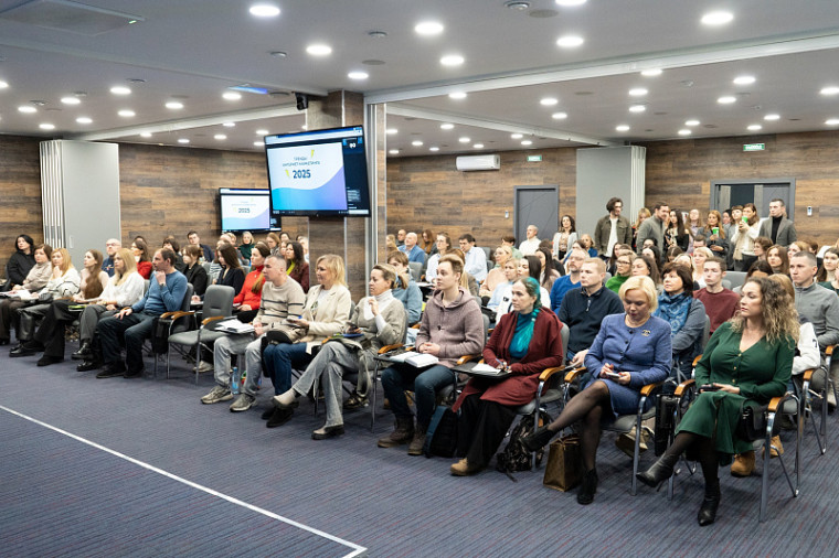 В Поморье прошла конференция «Точки над i».