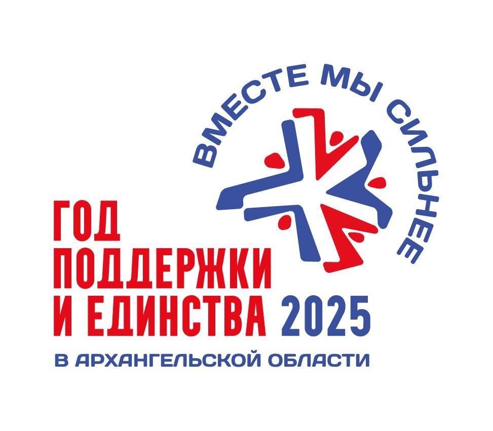 Форум местных сообществ.