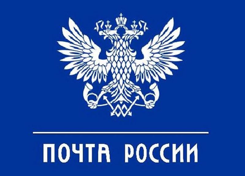 График работы почтовых отделений Архангельской области изменится в новогодние праздники.