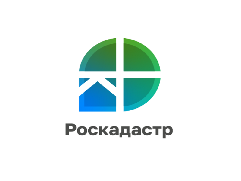 Роскадастр.