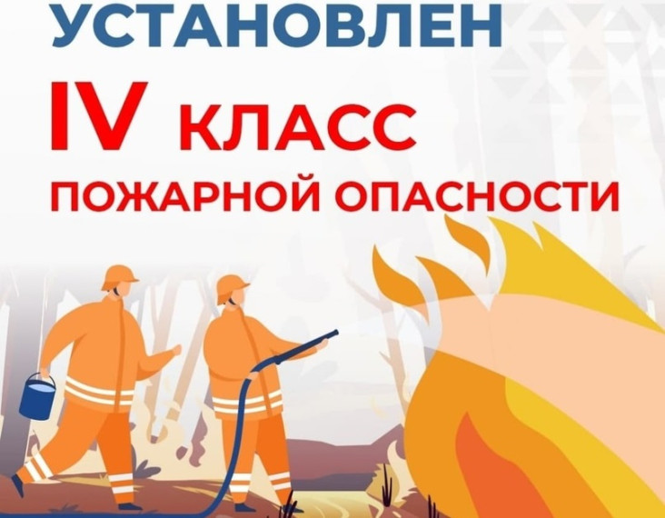 По информации ФГБУ «Северное УГМС». По информации ФГБУ «Северное УГМС».