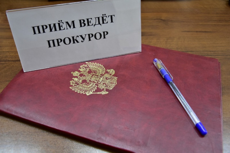 Исполняющий обязанности прокурора Архангельской области и Ненецкого автономного округа проведет в режиме видеоконференцсвязи личный прием жителей Виноградовского, Лешуконского и Мезенского округов.. Исполняющий обязанности прокурора Архангельской области и Ненецкого автономного округа проведет в режиме видеоконференцсвязи личный прием жителей Виноградовского, Лешуконского и Мезенского округов..