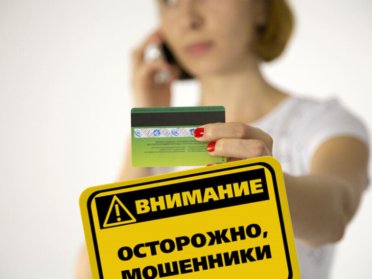 Профилактика преступлений в сфере ИТТ. Профилактика преступлений в сфере ИТТ.